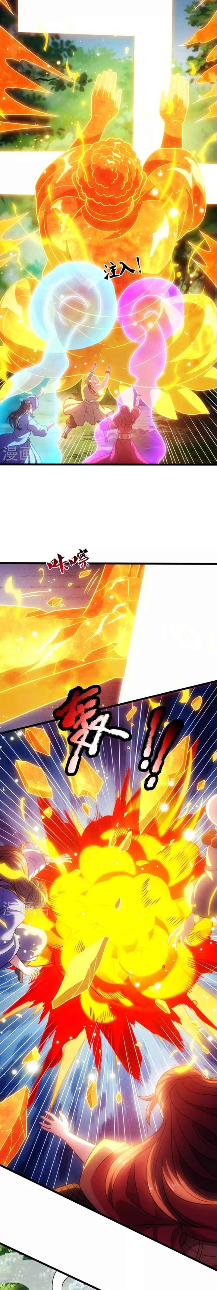 City of Heaven TimeStamp (Urban Rebellion) Chapter 289 Gambar 11